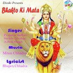 Bhakto Ki Mata - Sachin Gholap Song Download