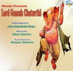 Lord Ganesh Chaturthi - Sachin Gholap Song Download