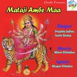 Mataji Ambe Maa - Sachin Gholap Song Download